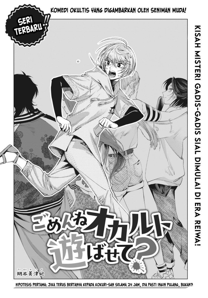 Gomen Ne Okaruto Asoba Sete Chapter 1