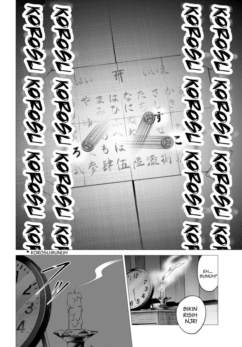 Gomen Ne Okaruto Asoba Sete Chapter 1