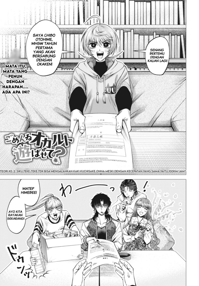 Gomen Ne Okaruto Asoba Sete Chapter 2