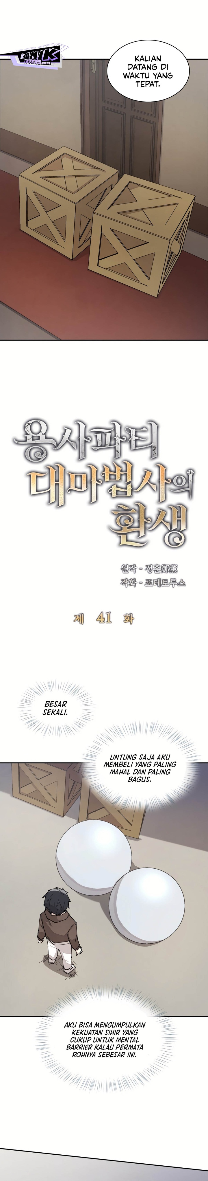 The Rebirth Of The Hero’s Party’s Archmage Chapter 41