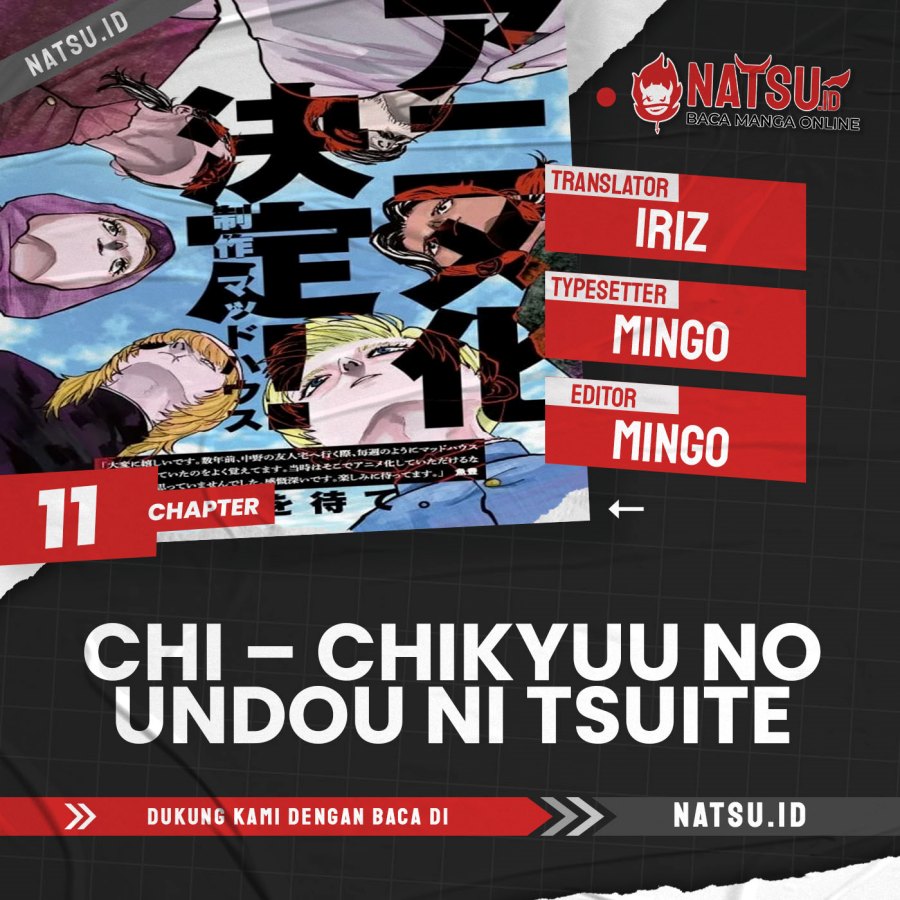 Chi Chikyuu No Undou Ni Tsuite Chapter 11