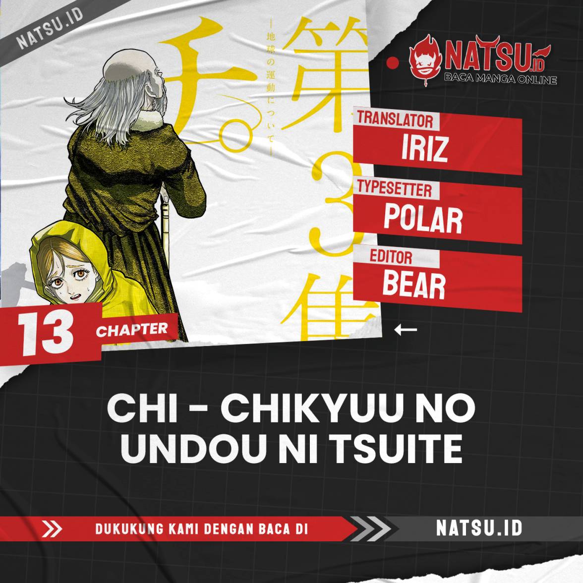 Chi Chikyuu No Undou Ni Tsuite Chapter 13