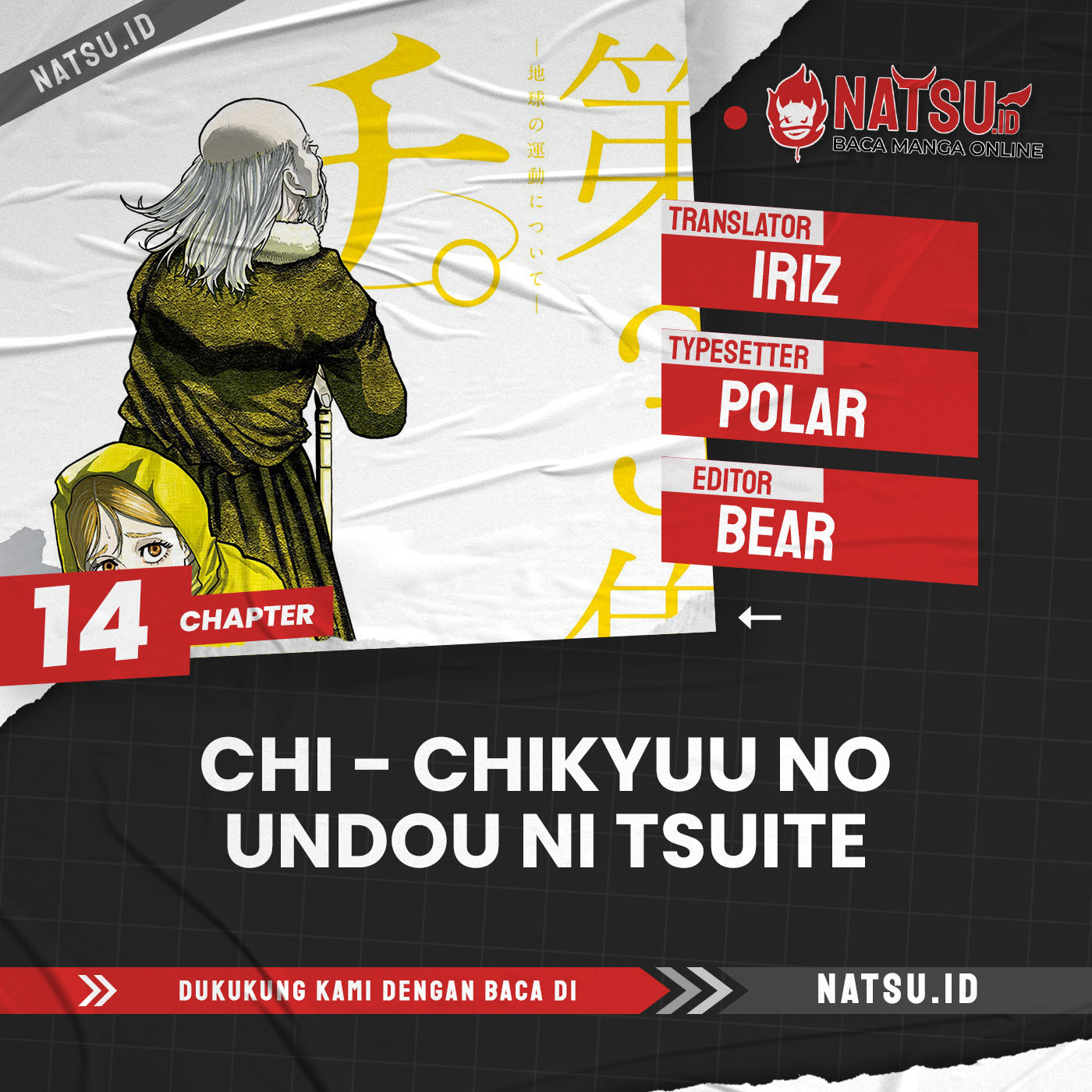 Chi Chikyuu No Undou Ni Tsuite Chapter 14