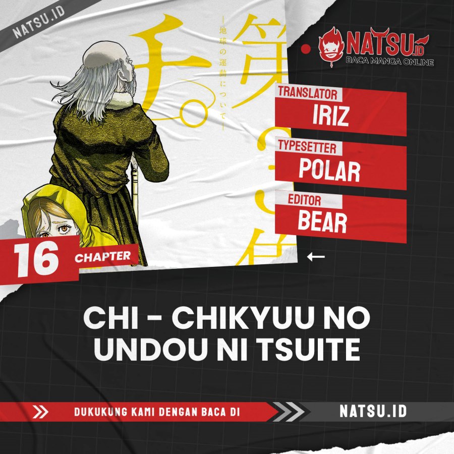 Chi Chikyuu No Undou Ni Tsuite Chapter 16