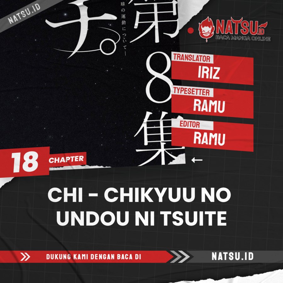 Chi Chikyuu No Undou Ni Tsuite Chapter 18