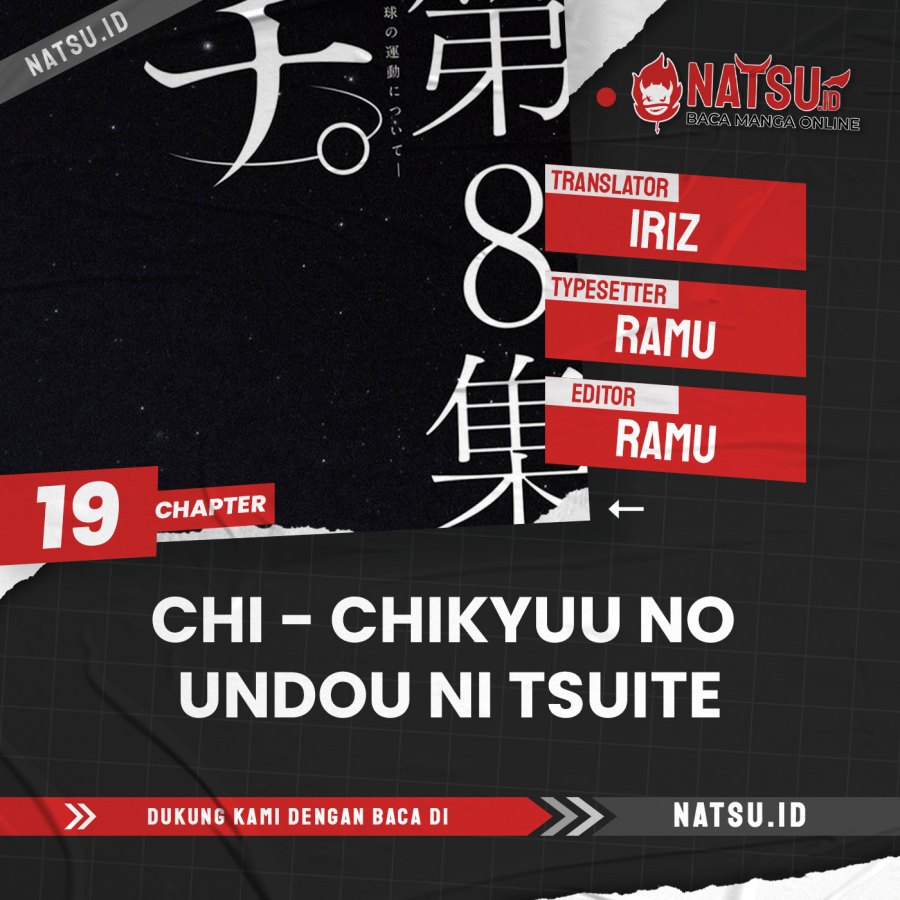 Chi Chikyuu No Undou Ni Tsuite Chapter 19