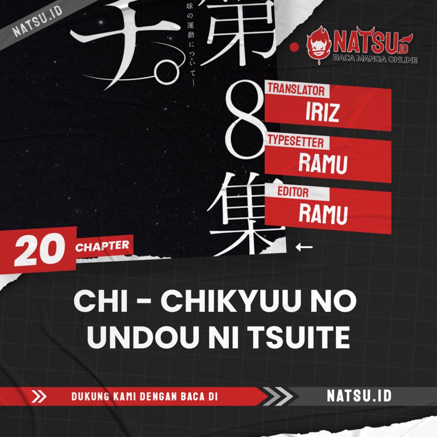 Chi Chikyuu No Undou Ni Tsuite Chapter 20