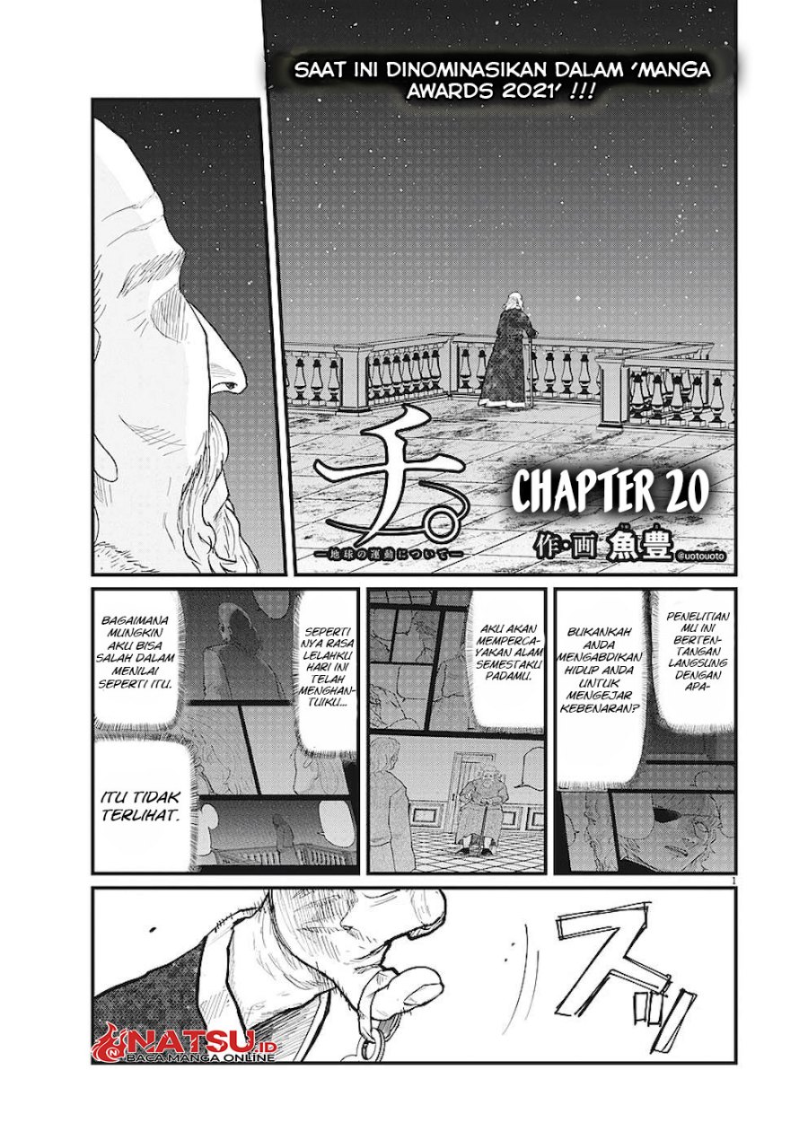 Chi Chikyuu No Undou Ni Tsuite Chapter 20