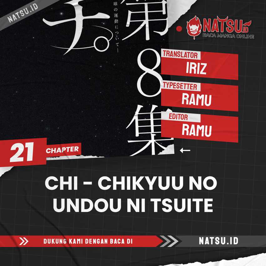 Chi Chikyuu No Undou Ni Tsuite Chapter 21