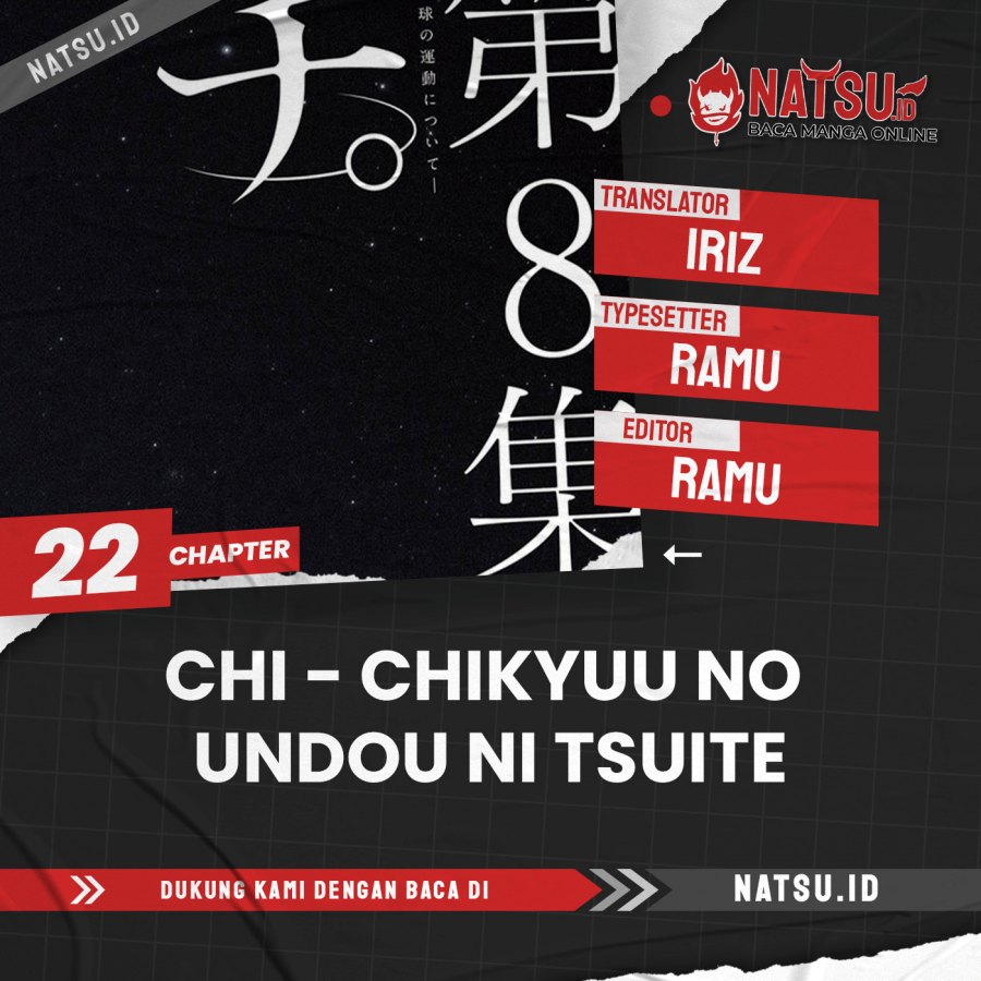 Chi Chikyuu No Undou Ni Tsuite Chapter 22