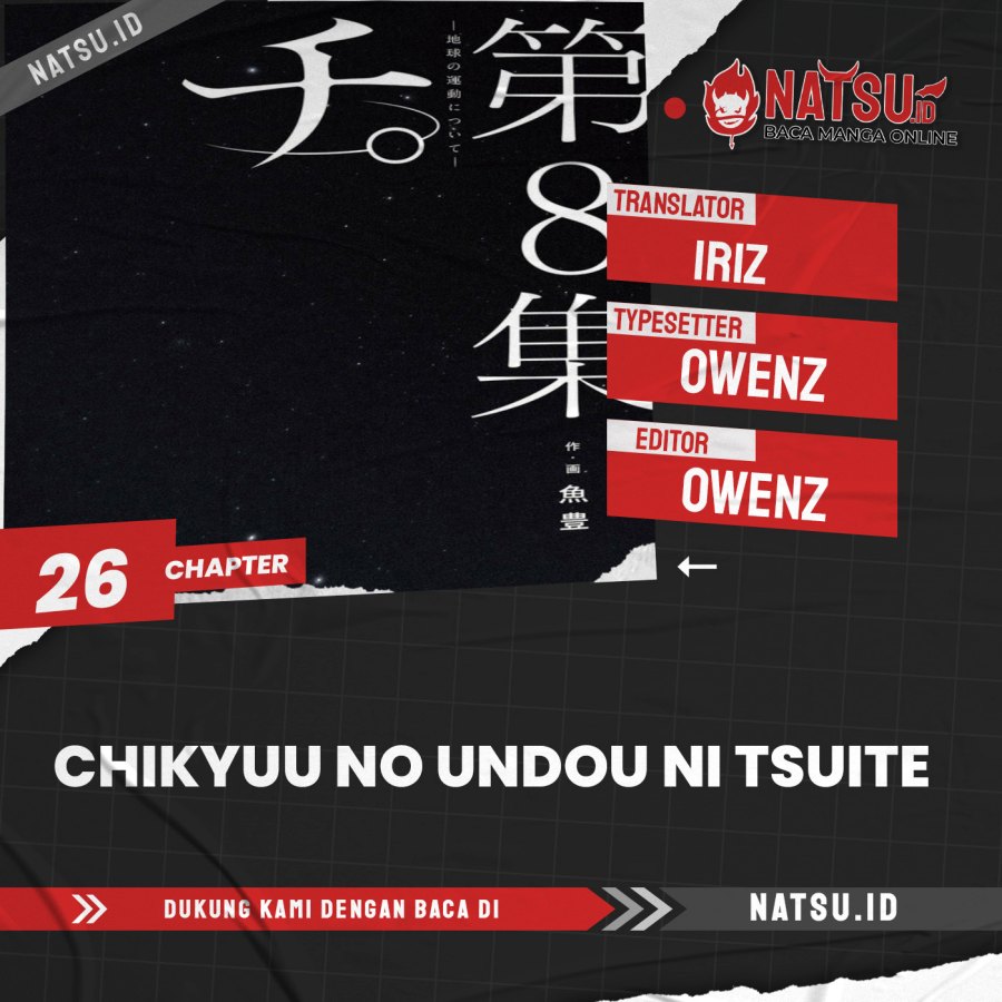 Chi Chikyuu No Undou Ni Tsuite Chapter 26