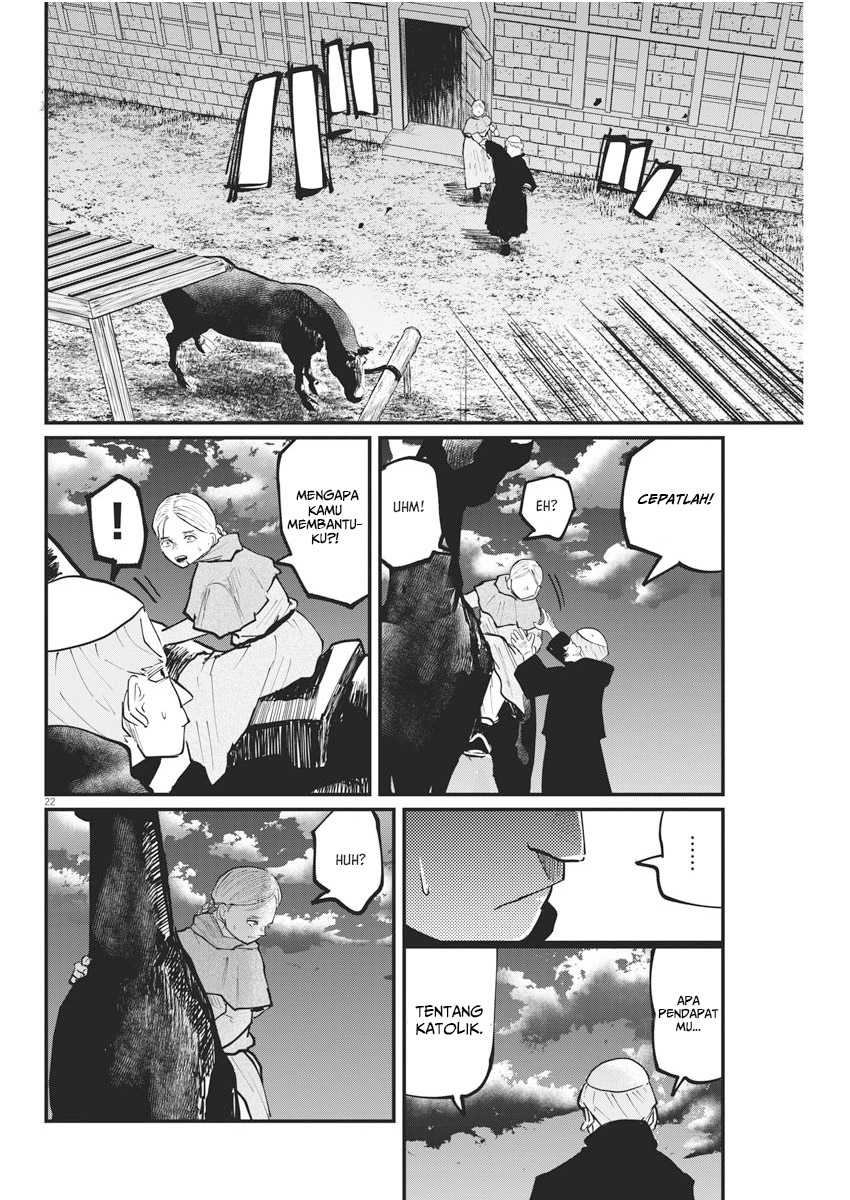 Chi Chikyuu No Undou Ni Tsuite Chapter 33