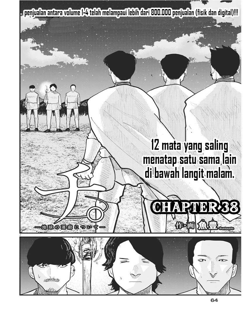 Chi Chikyuu No Undou Ni Tsuite Chapter 38