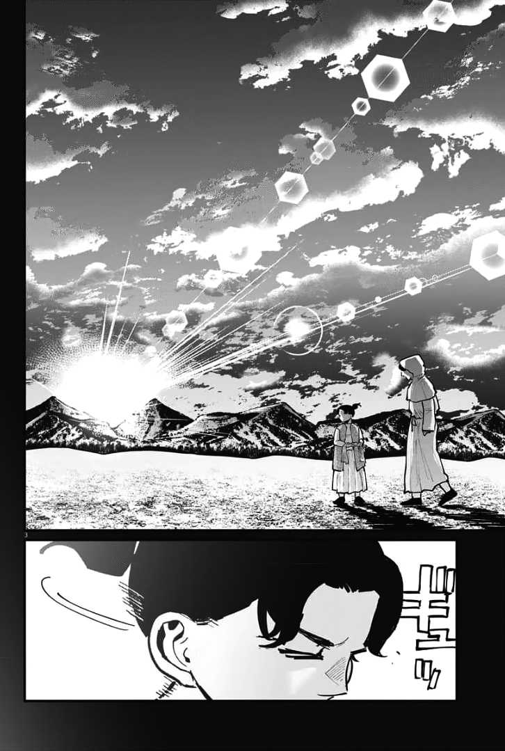 Chi Chikyuu No Undou Ni Tsuite Chapter 39