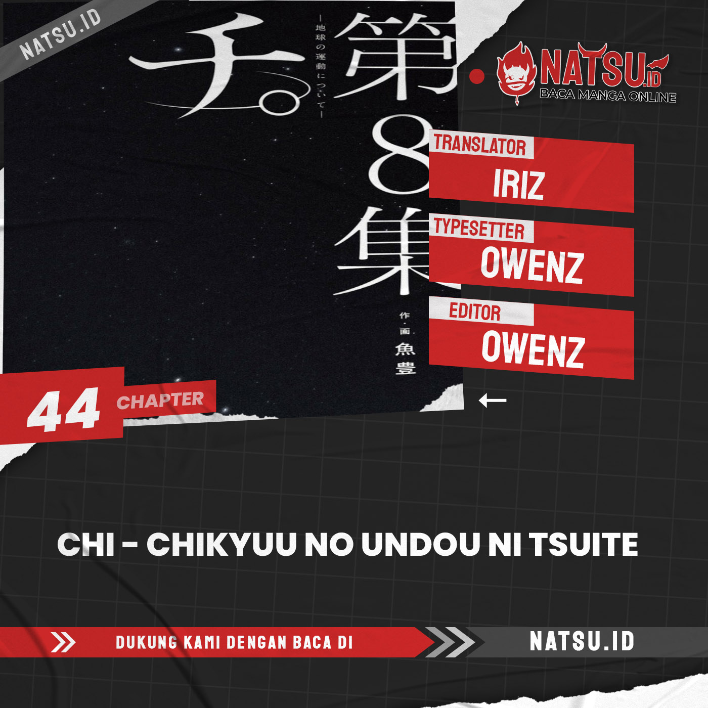 Chi Chikyuu No Undou Ni Tsuite Chapter 44