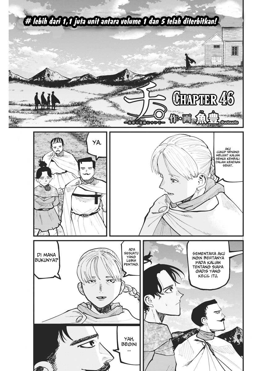 Chi Chikyuu No Undou Ni Tsuite Chapter 46