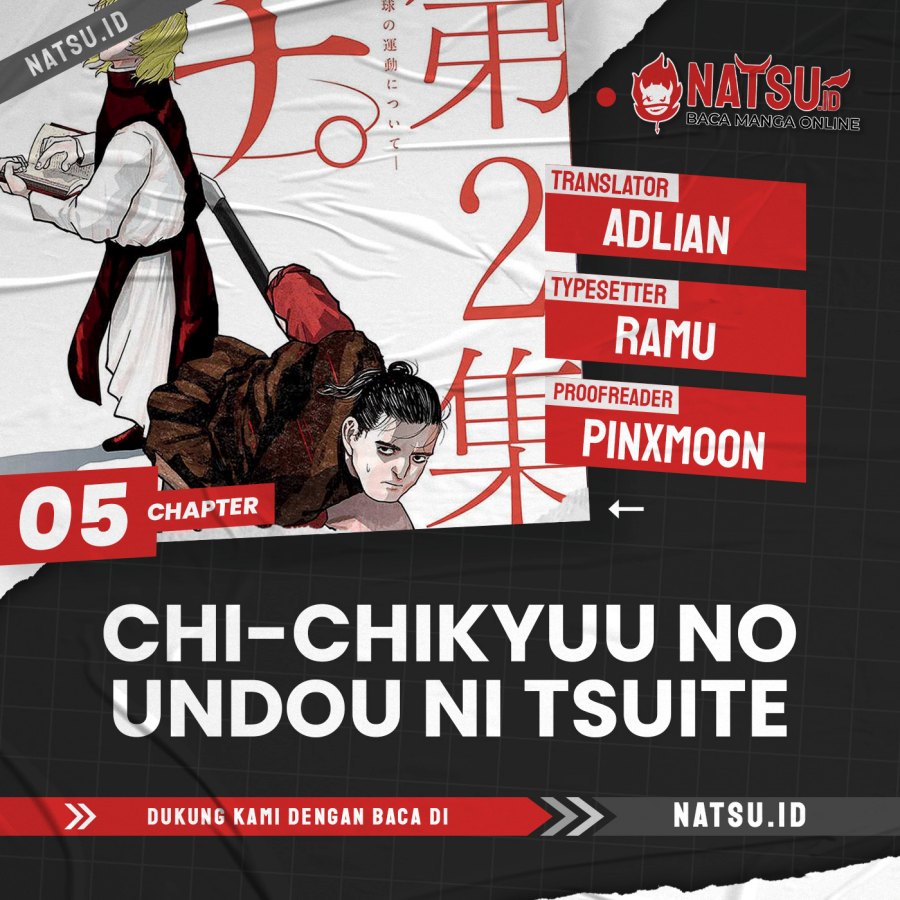 Chi Chikyuu No Undou Ni Tsuite Chapter 5