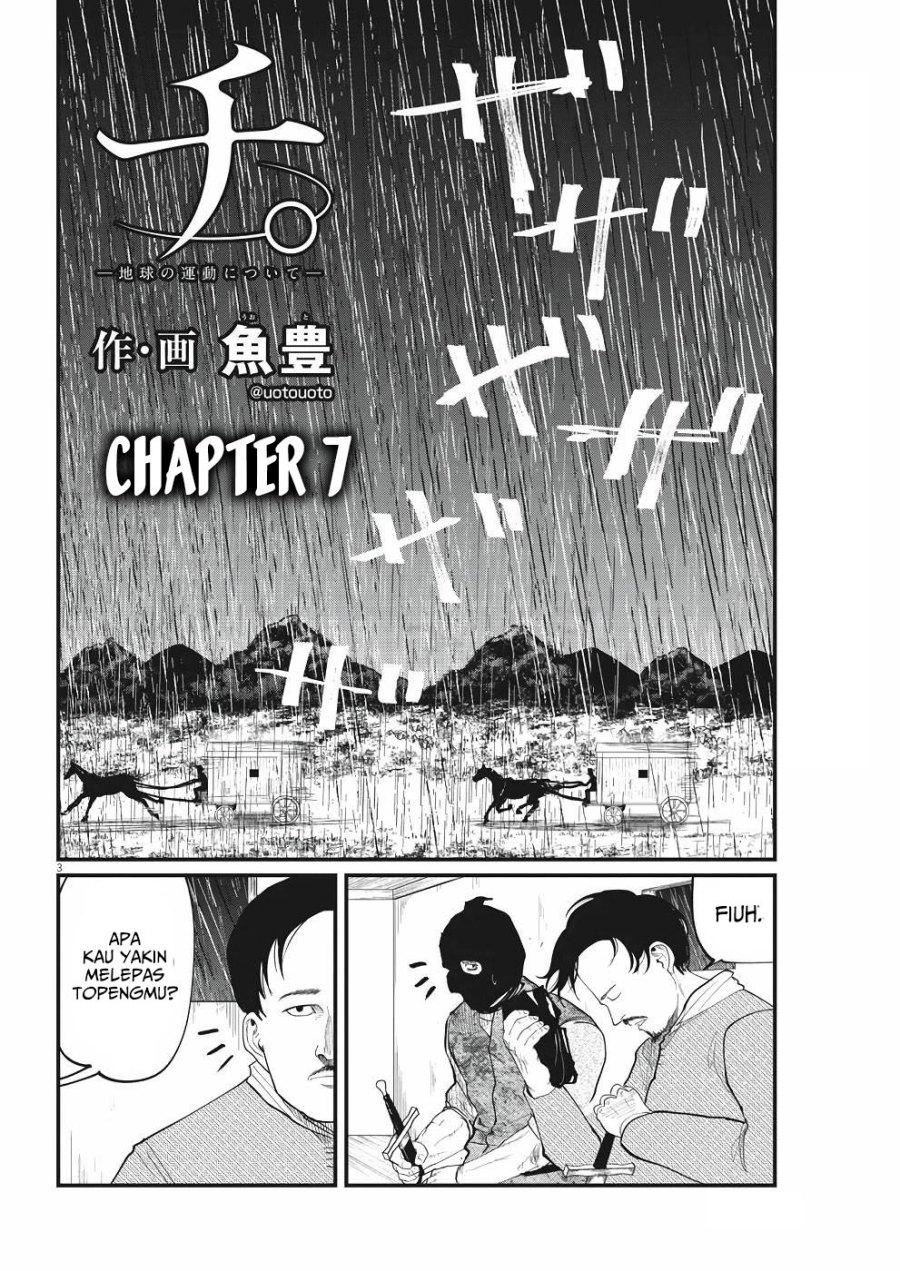 Chi Chikyuu No Undou Ni Tsuite Chapter 7