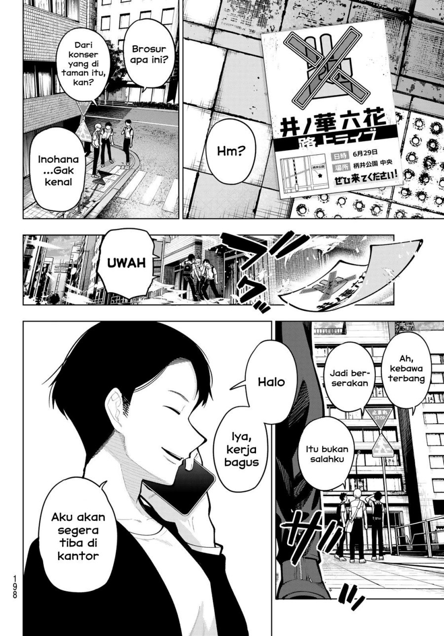 Mayonaka Heart Tune Chapter 32