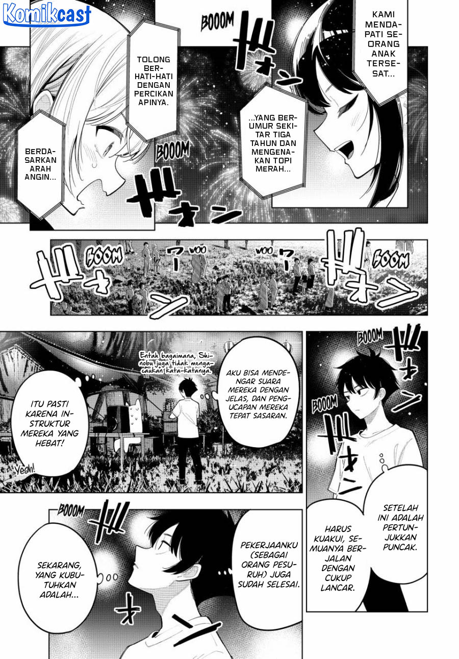 Mayonaka Heart Tune Chapter 42