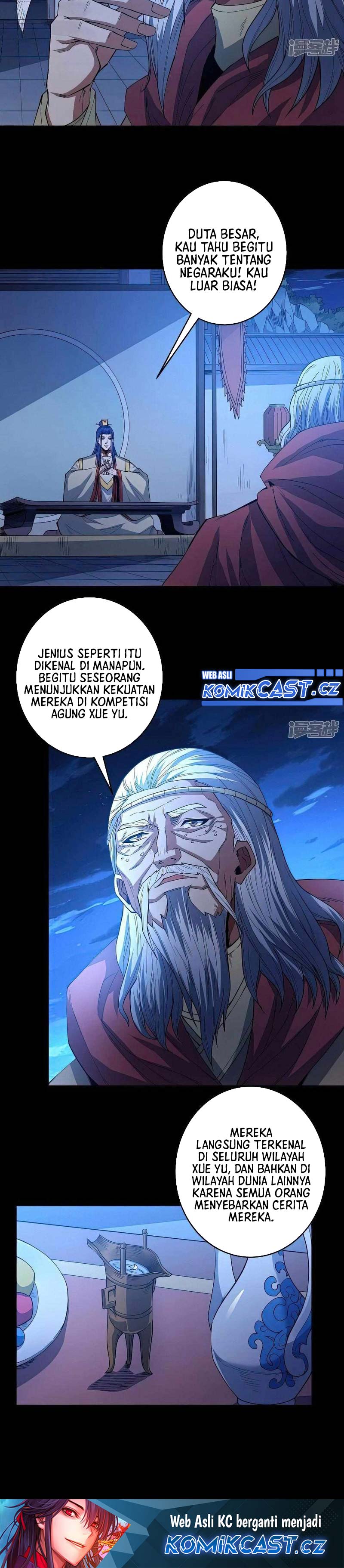 God Of Martial Arts Chapter 604