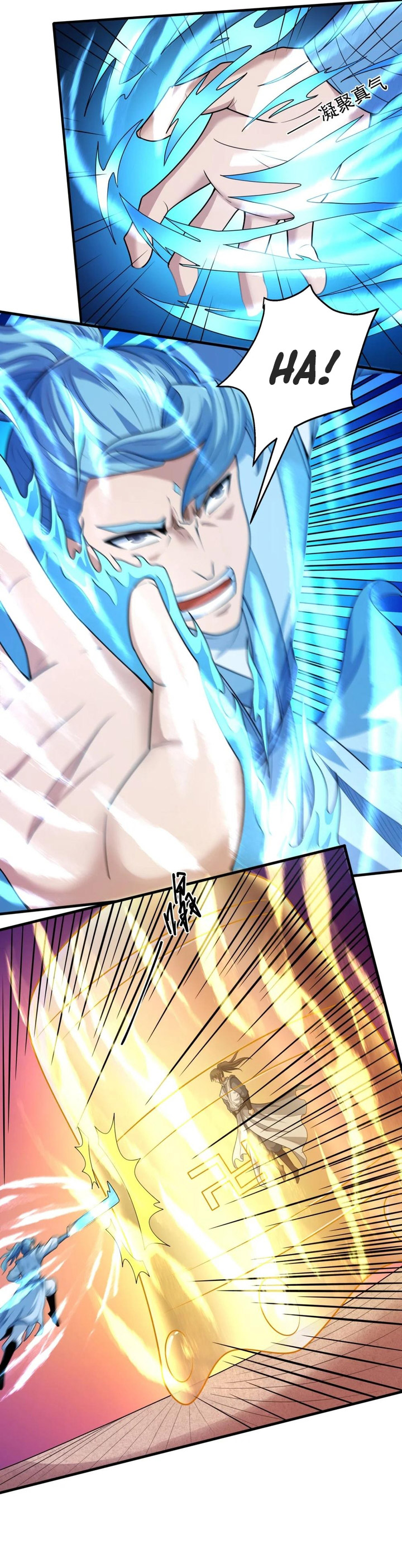 God Of Martial Arts Chapter 782