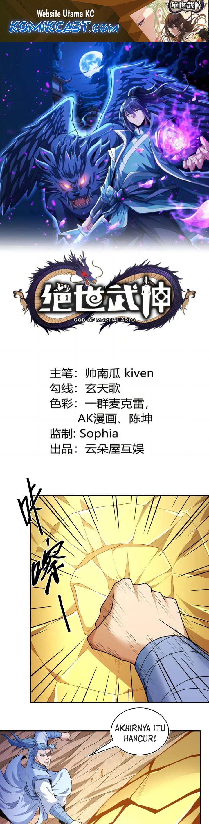 God Of Martial Arts Chapter 783