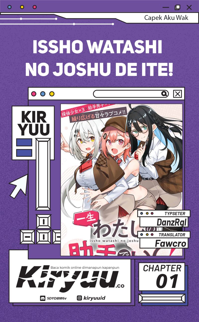 Issho Watashi No Joshu De Ite! Chapter 1