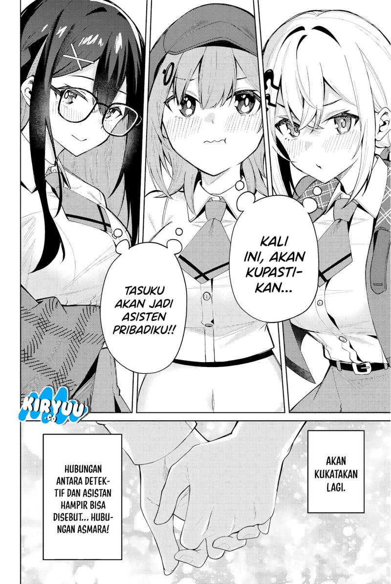 Issho Watashi No Joshu De Ite! Chapter 1