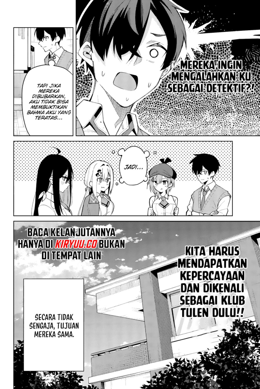 Issho Watashi No Joshu De Ite! Chapter 2