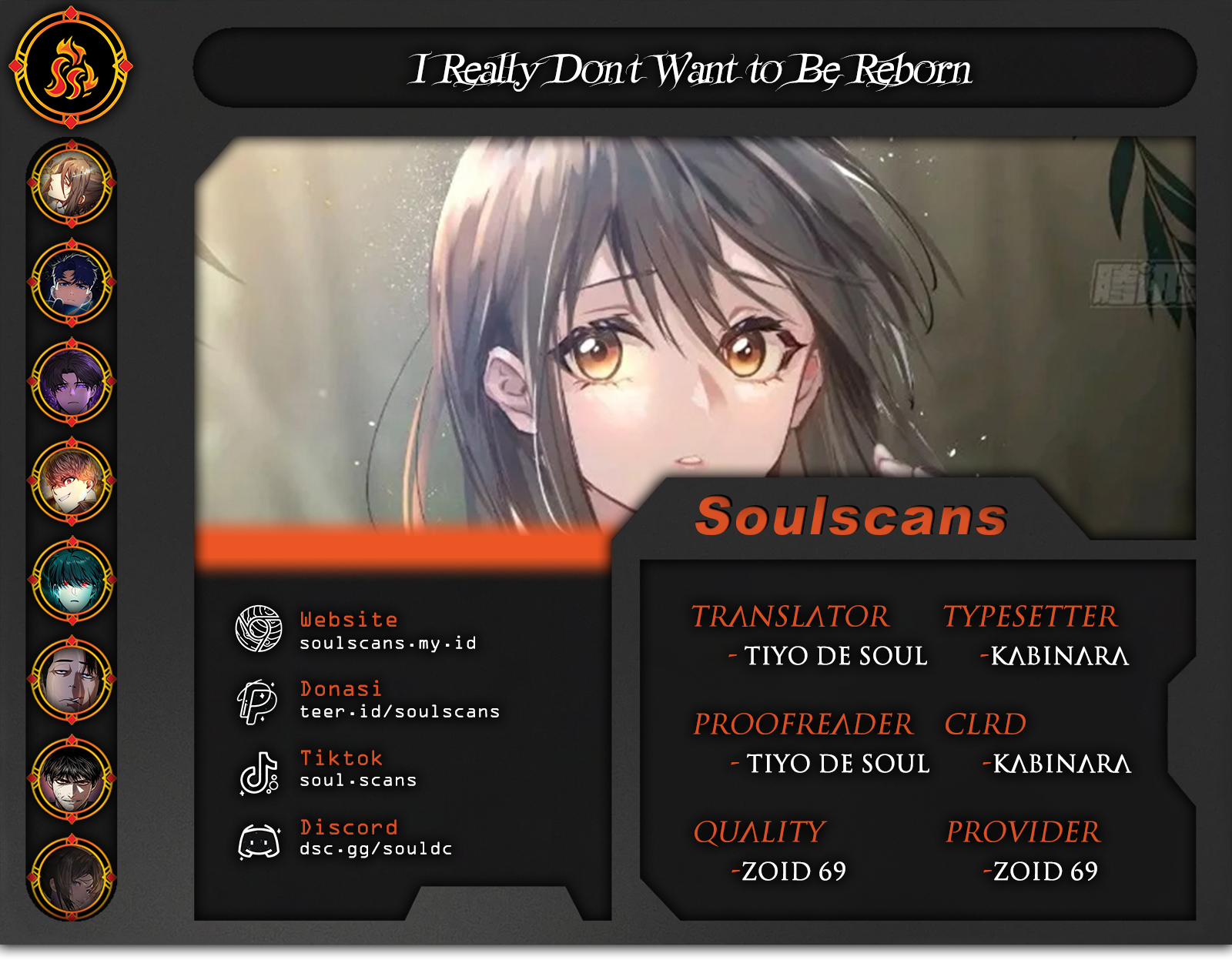I Really Don’t Want To Be Reborn Chapter 254