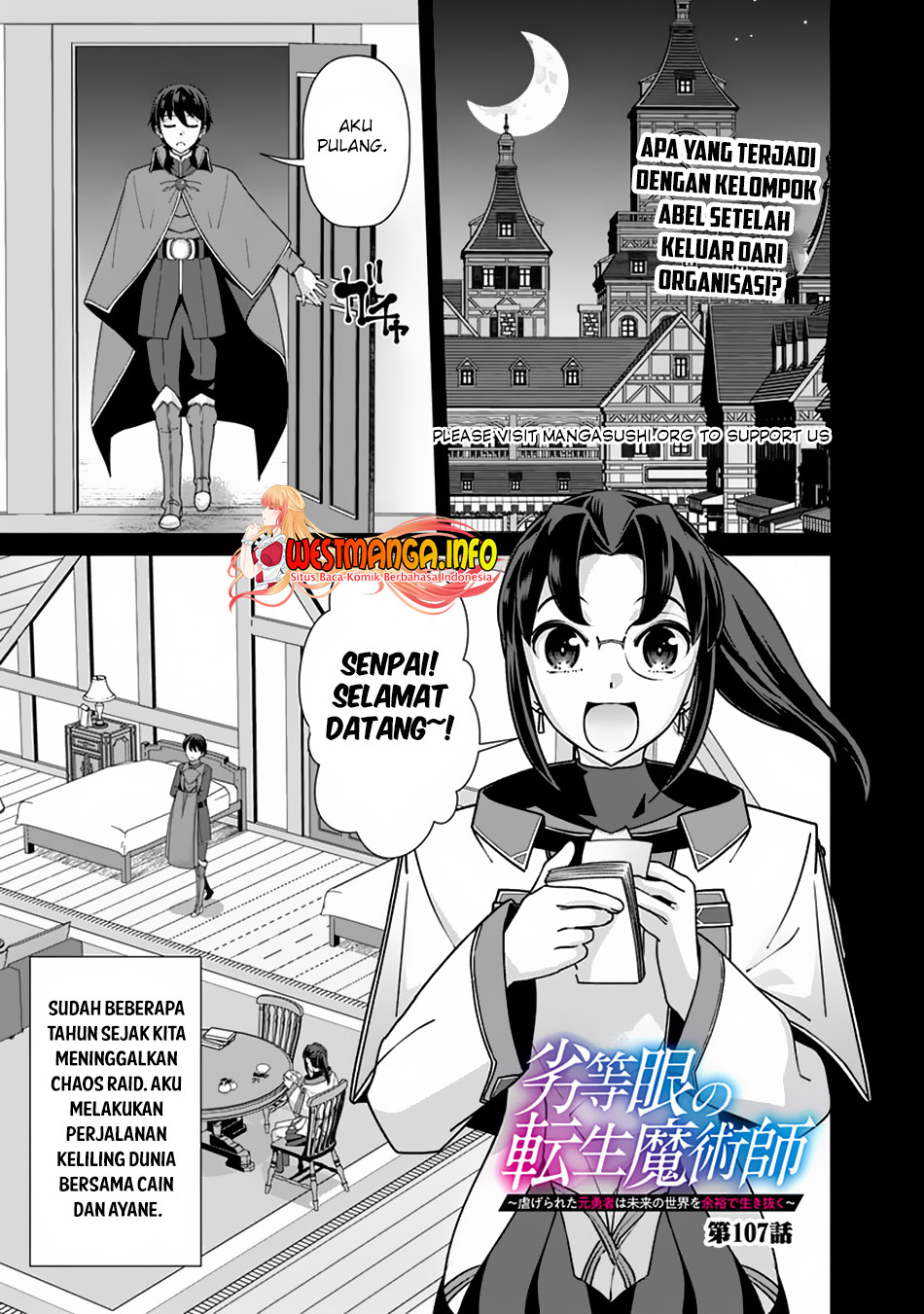 Rettougan No Tensei Majutsushi Chapter 107