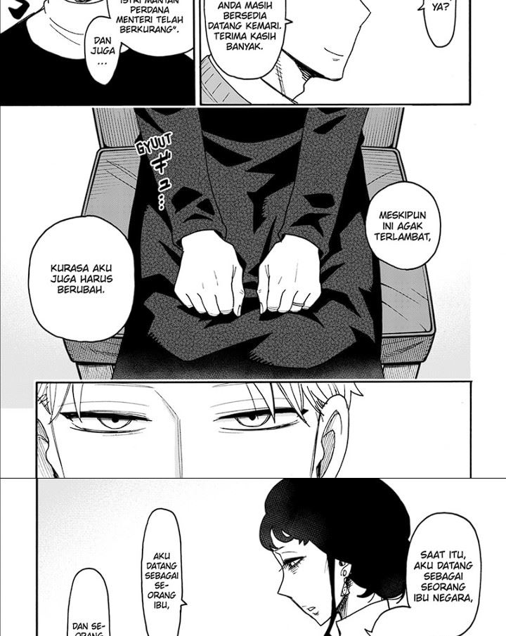 Spy X Family Chapter 109