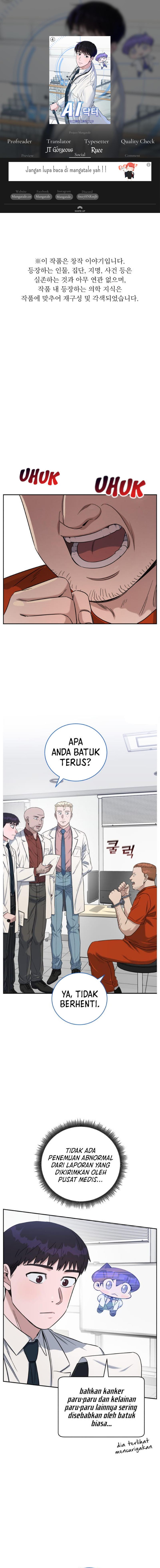 A.i. Doctor Chapter 76