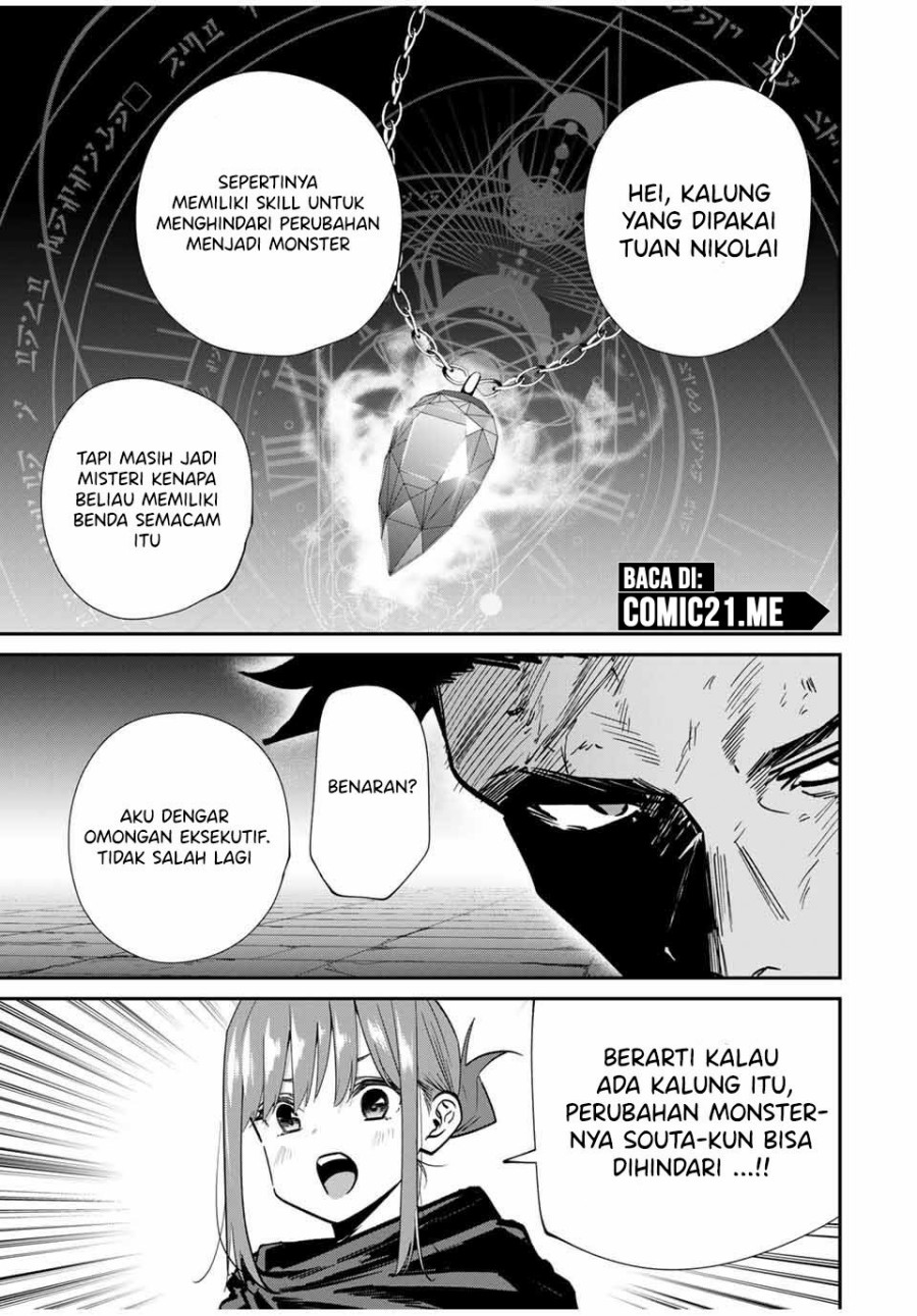 Kono Sekai Ga Izure Horobu Koto Wo, Ore Dake Ga Shitte Iru Chapter 80