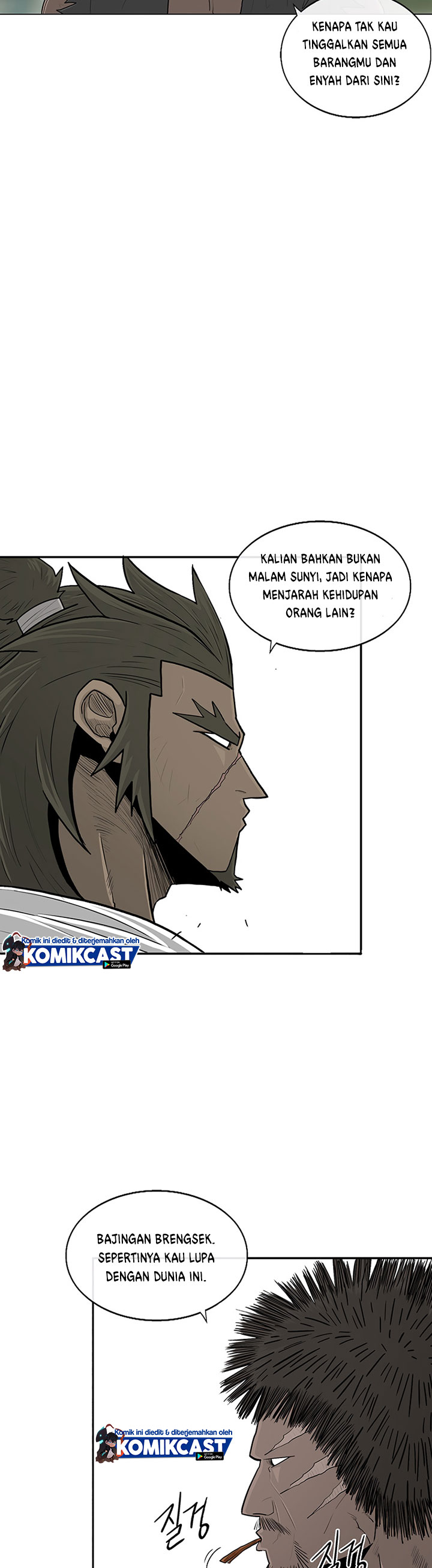 Legend Of The Northern Blade Chapter 94