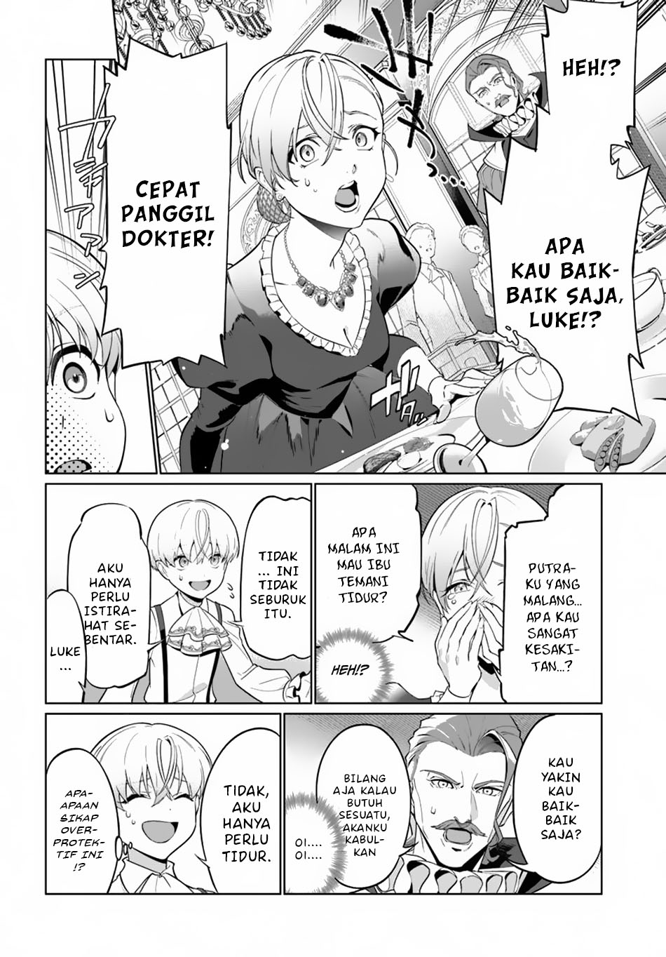 Kiwamete Goumantaru Akuyaku Kizoku No Shogyou Chapter 1