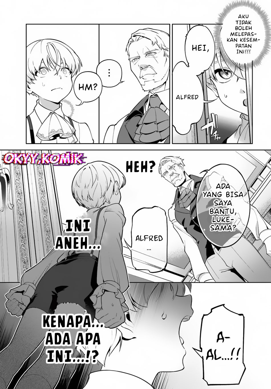 Kiwamete Goumantaru Akuyaku Kizoku No Shogyou Chapter 1