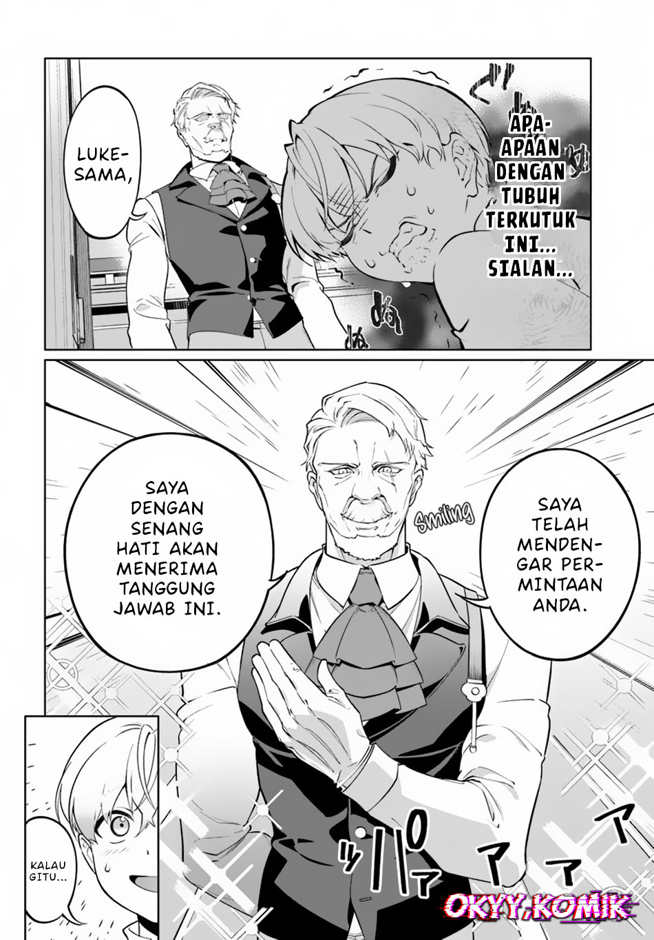 Kiwamete Goumantaru Akuyaku Kizoku No Shogyou Chapter 1