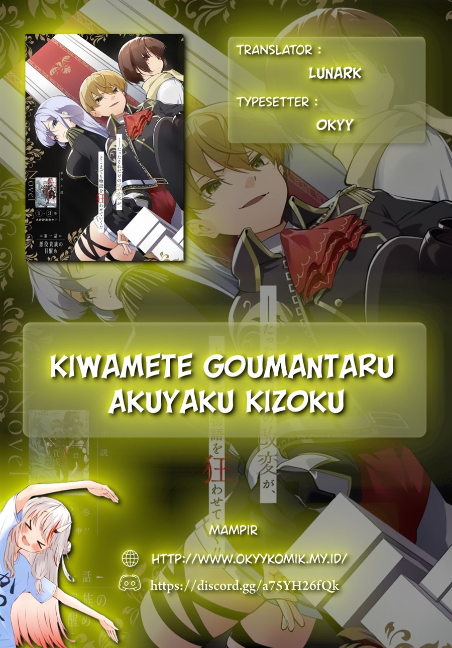 Kiwamete Goumantaru Akuyaku Kizoku No Shogyou Chapter 2