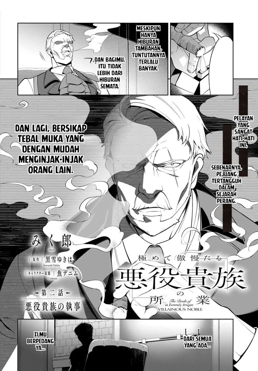 Kiwamete Goumantaru Akuyaku Kizoku No Shogyou Chapter 2