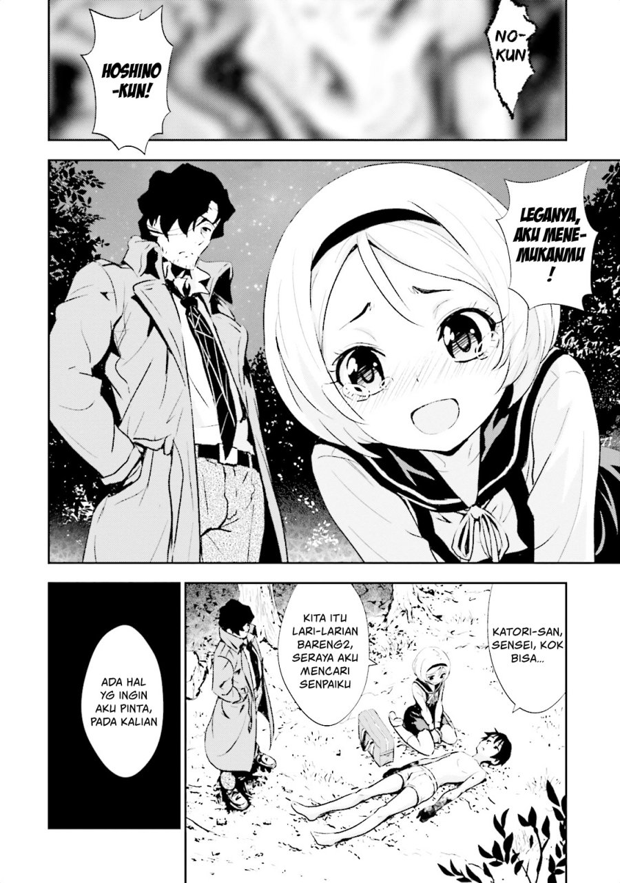 Black Kanojo Chapter 9