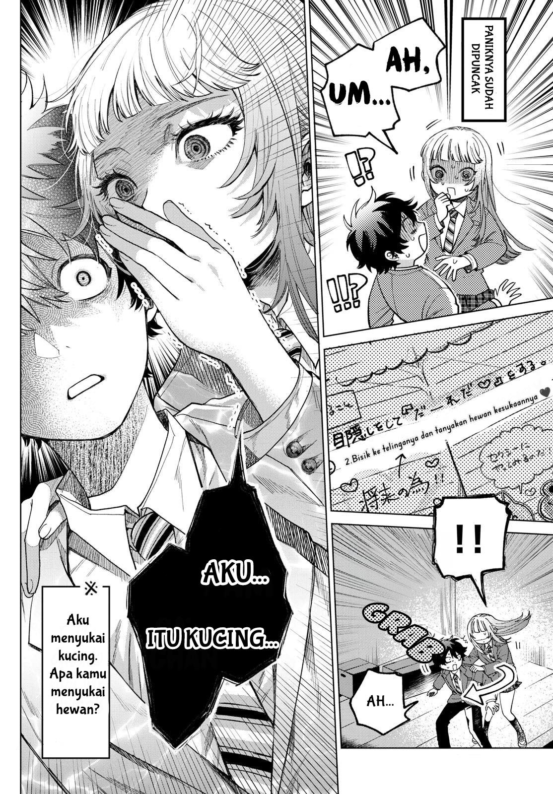 Momose Akira No Hatsukoi Hatan-chuu Chapter 2