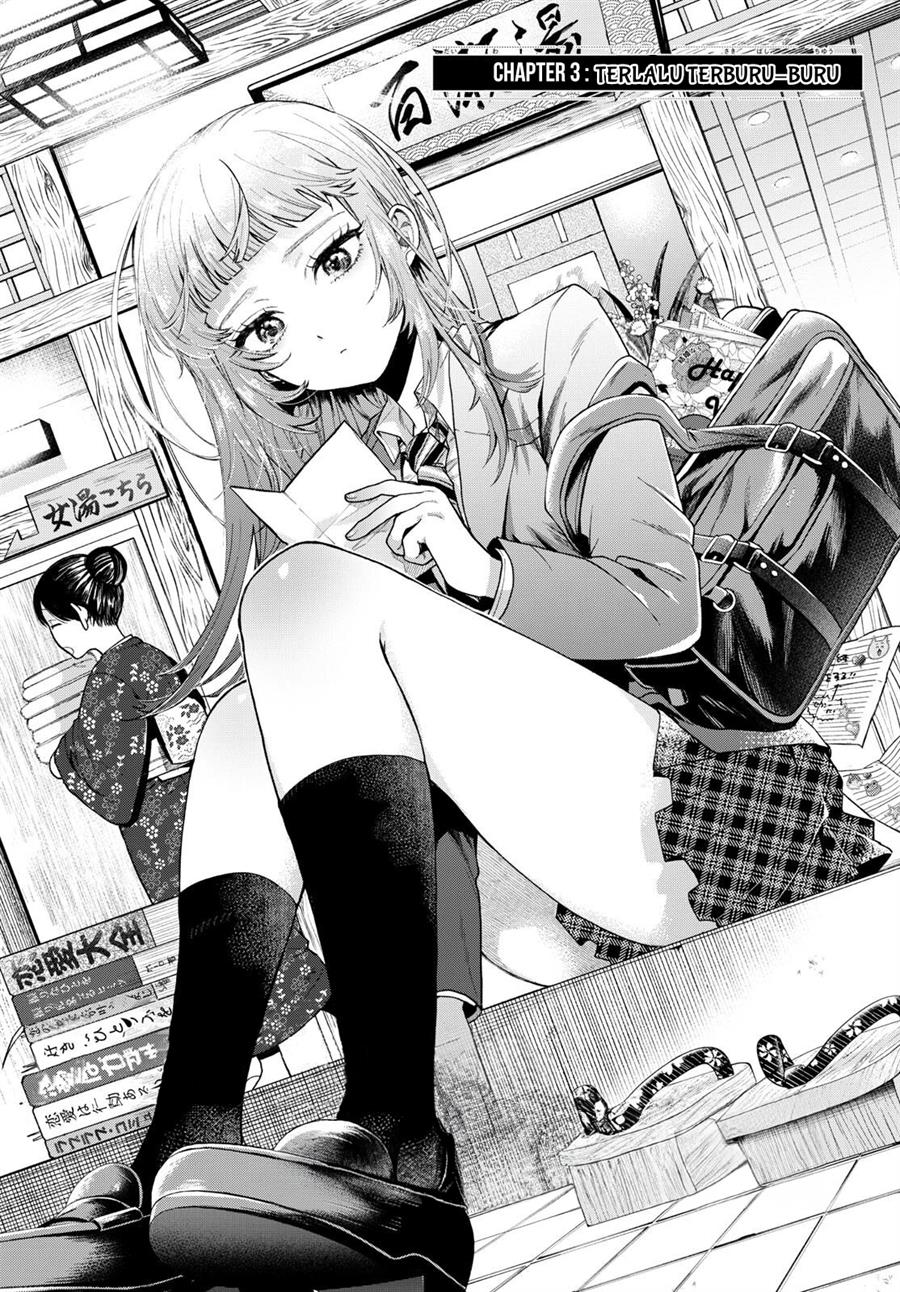 Momose Akira No Hatsukoi Hatan-chuu Chapter 3