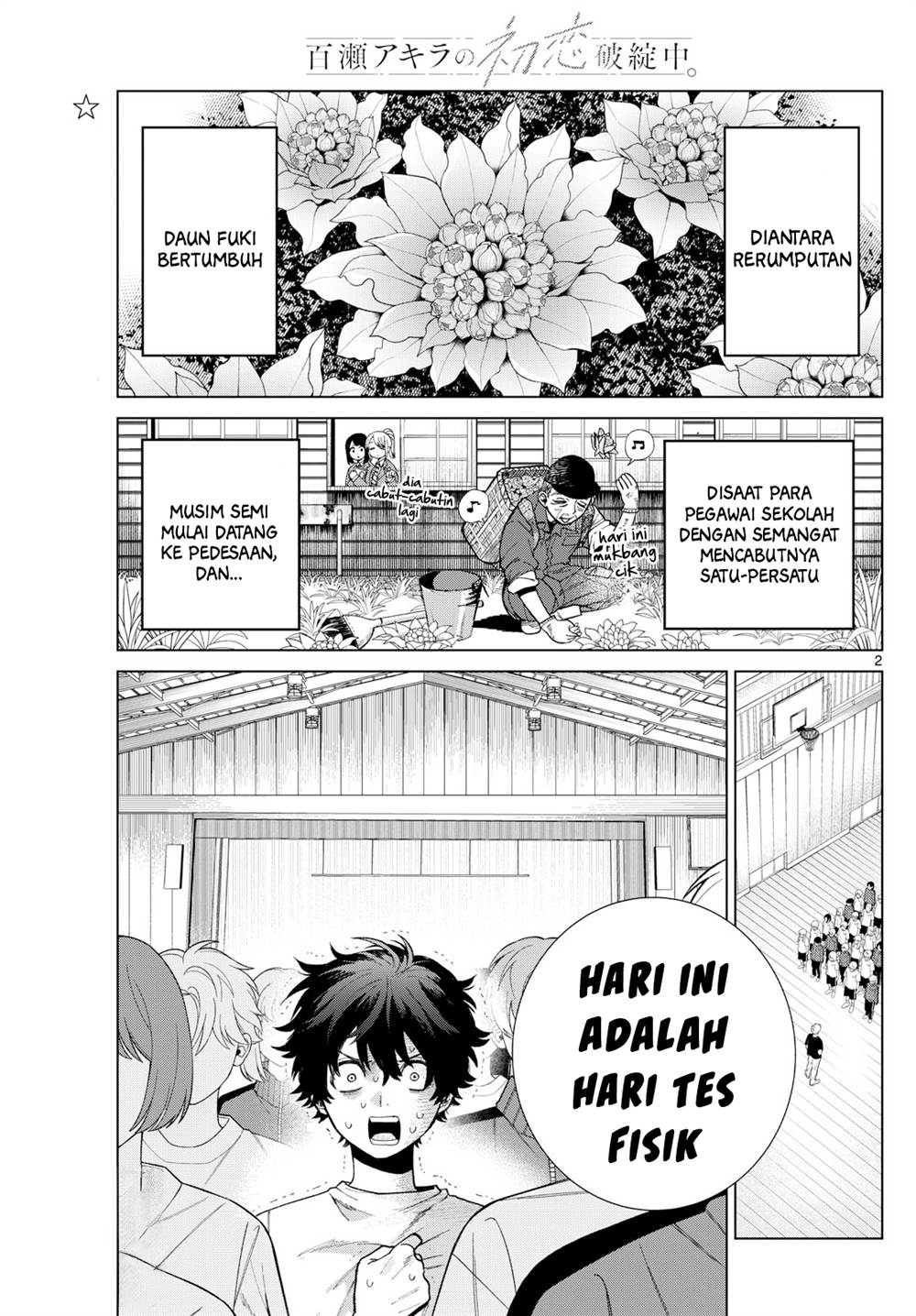 Momose Akira No Hatsukoi Hatan-chuu Chapter 4