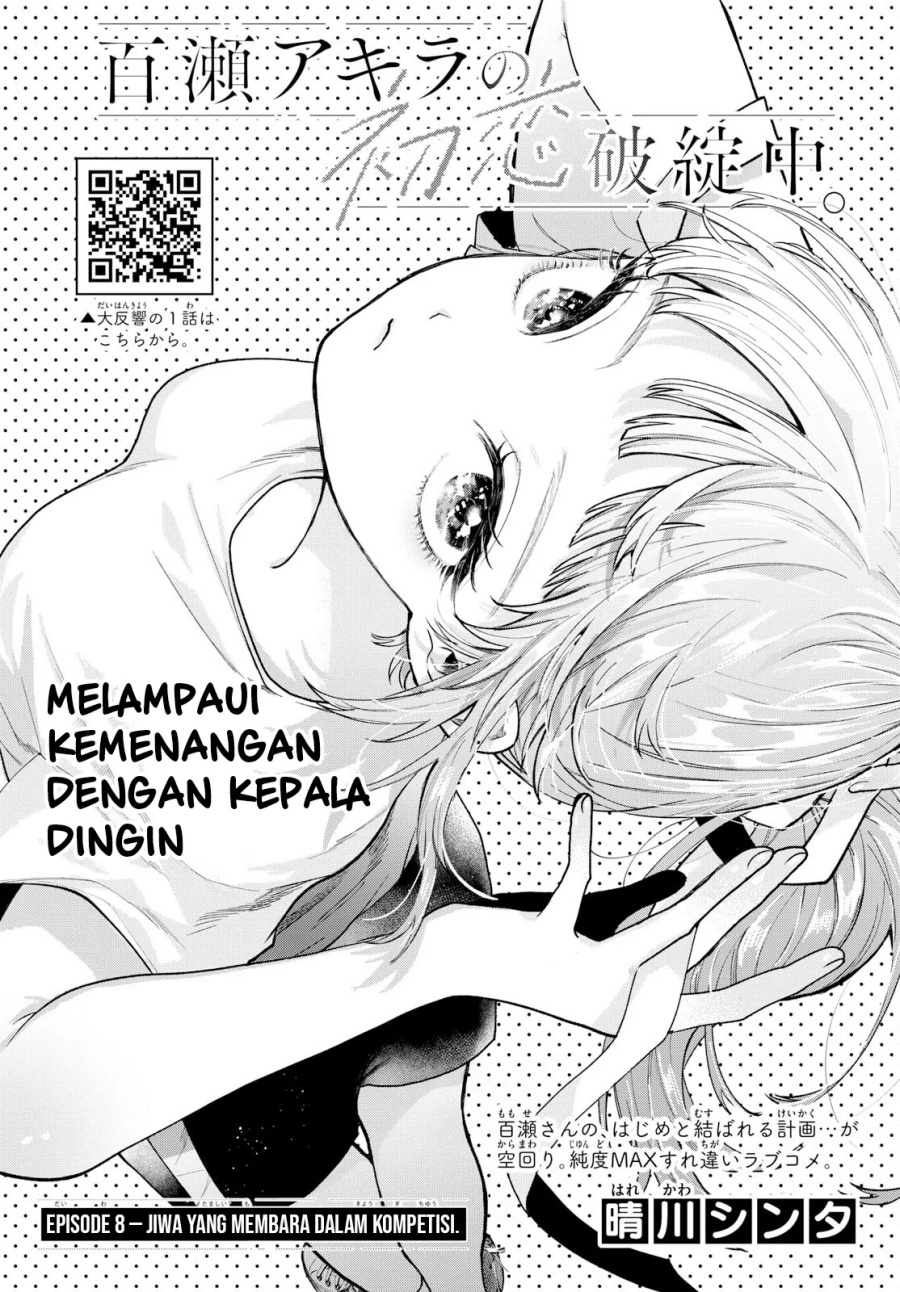 Momose Akira No Hatsukoi Hatan-chuu Chapter 8