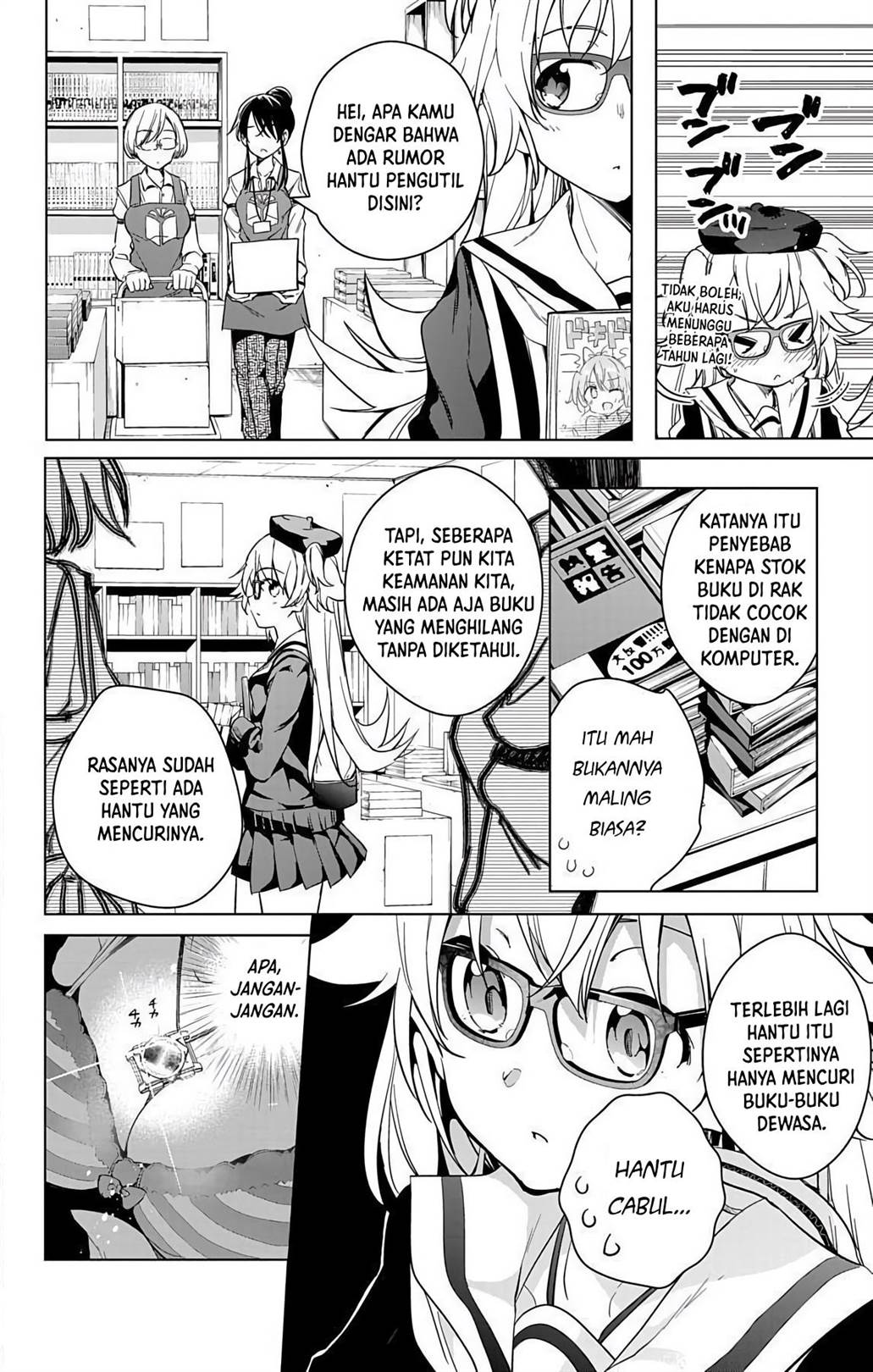 Dokyuu Hentai Hxeros Chapter 12