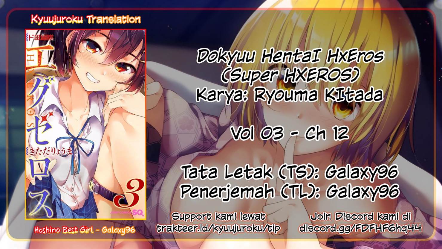 Dokyuu Hentai Hxeros Chapter 12