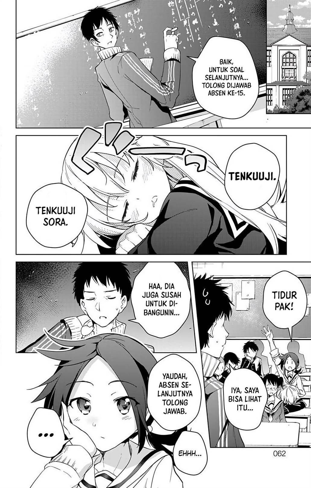 Dokyuu Hentai Hxeros Chapter 12