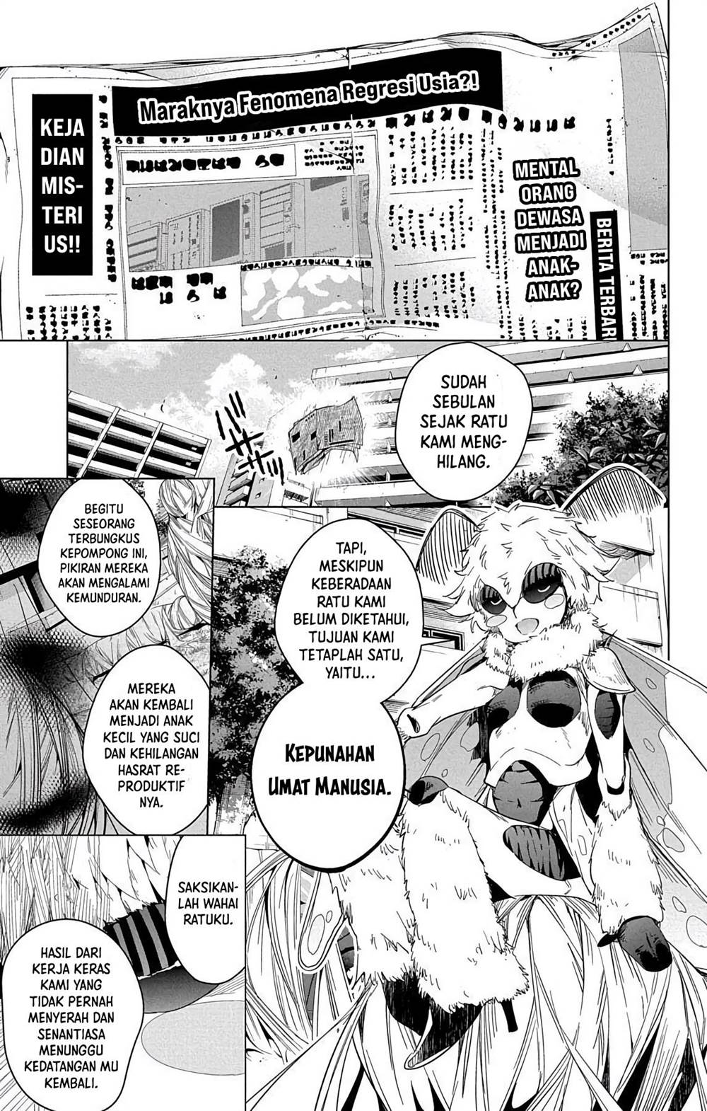 Dokyuu Hentai Hxeros Chapter 13